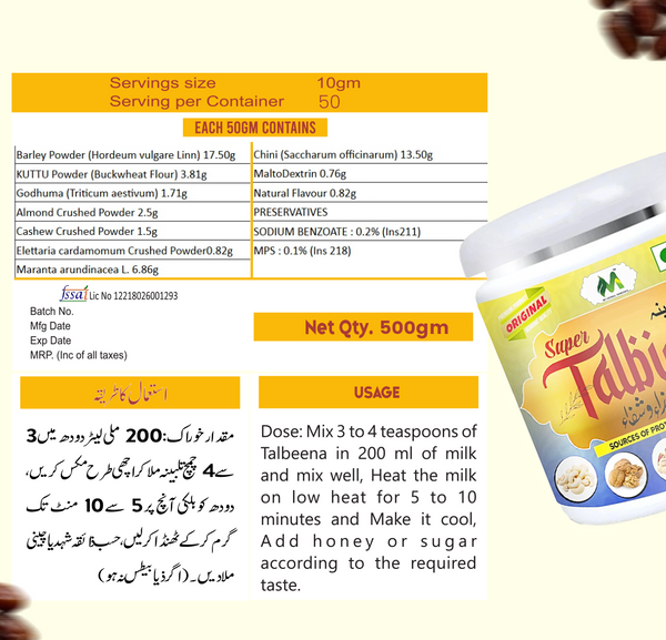 Talibana Powder 500gm