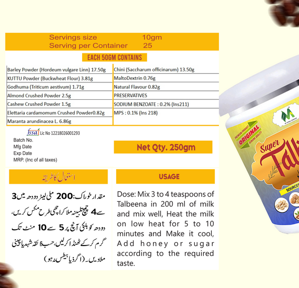 Talibana Powder 250gm