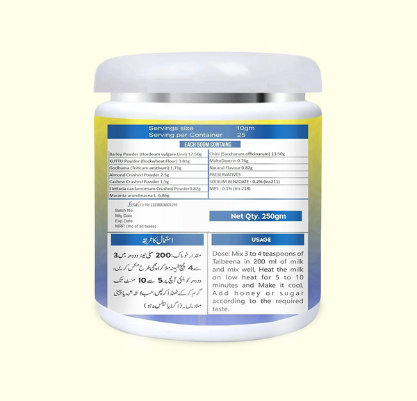 Talibana Powder 250gm