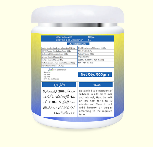 Talibana Powder 500gm